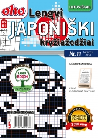 ID 61 oho Lengvi japoniški kryžiažodžiai ID 61 oho Lengvi japoniški kryžiažodžiai